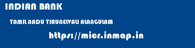 INDIAN BANK  TAMIL NADU TIRUNELVALI ALANGULAM   micr code
